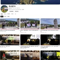독사공tv.jpg